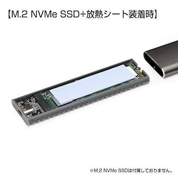 Amazon.co.jp: センチュリー SSDケース 裸族のM.2 NVMe SSD 引越